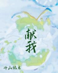 ����С˵:����