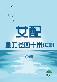 ����С˵:Ů����������ʮ��[����]