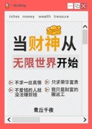 ����С˵:�������ޣ�һ�ĵ�����