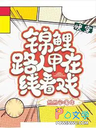 ����С˵:�촩������·�˼����߿�Ϸ