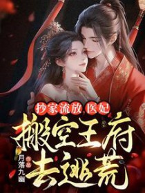 ����С˵:�������ţ�ҽ���������ȥ�ӻ�