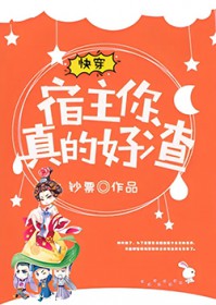 ����С˵:�촩������������ĺ���