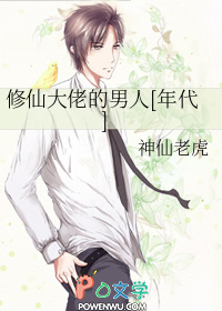 ����С˵:���ɴ��е�����[���]