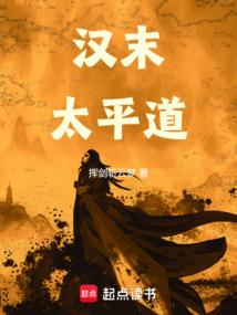 ����С˵:��ĩ̫ƽ��