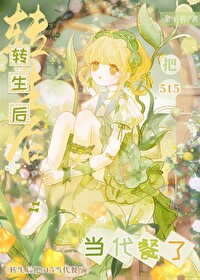 ����С˵:[����] ��Խ���5t5����������