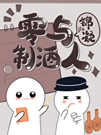 ͬ��С˵:[����ͬ��] �����ƾ���