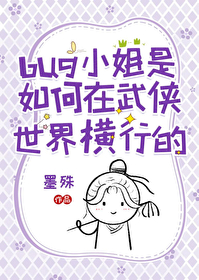 ͬ��С˵:[����ͬ��] bugС�������������������е�