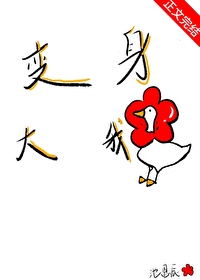 ͬС˵:[ͬ] 죬´ѧ죬´ѧ