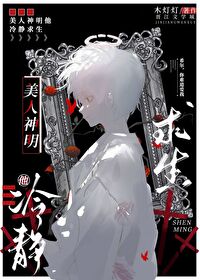 ����С˵:�����������侲����