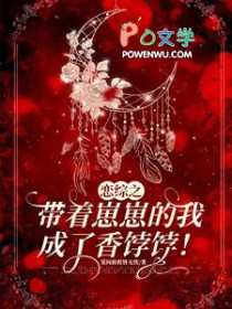 ����С˵:����֮�������̵��ҳ���������