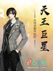 ����С˵:��ǡȫ�ڿ�ʼ����������