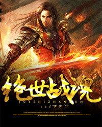 ����С˵:����ս��