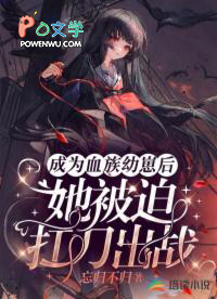 ����С˵:�촩������ǰŮ�����ѳ����