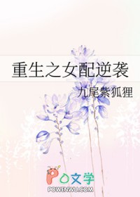 ����С˵:����֮Ů����Ϯ