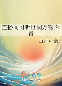 ����С˵:ֱ�������������������