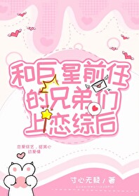 ����С˵:������ǰ�εĴ��еܵ���������