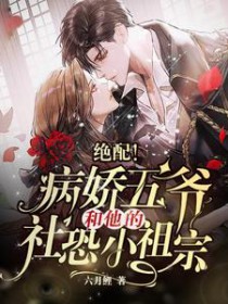 ����С˵:���䣡������ү���������С����