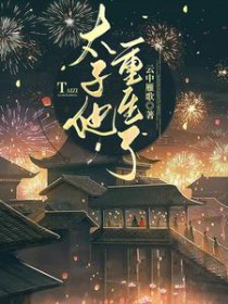 ����С˵:̫����������