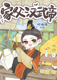 ͬ��С˵:[��ʷͬ��] �Ҹ������