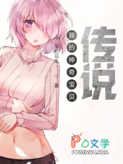 ����С˵:�ҵ����汦����˵