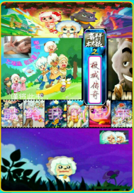 ����С˵:ϲ�������̫��֮������