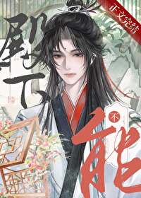 ����С˵:���£����˲��ܵ�����