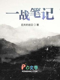 ����С˵:һս�ʼ�