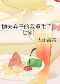 ����С˵:�׷����ӵ���������[����]