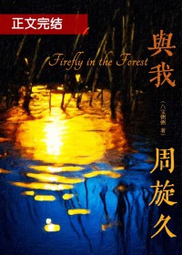 ����С˵:����������