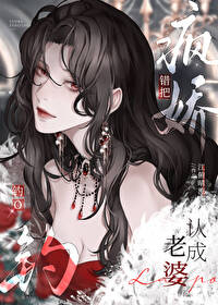 ����С˵:���ѷ�����O�ϳ�����