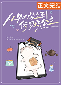 ����С˵:��ò������Ƥ���д�ѧ��