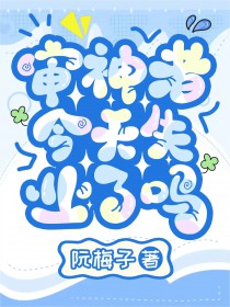 ����С˵:[����] �����߽���ʧҵ����