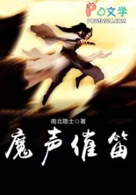 ����С˵:ħ���ߵ�