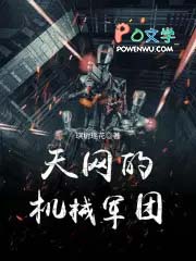 ����С˵:�����Ļ�е����