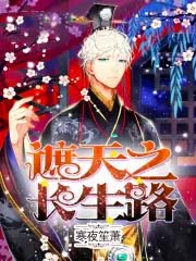 ����С˵:����֮����·