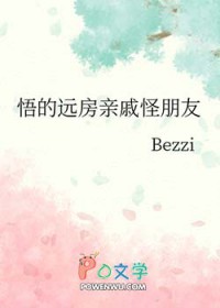 ����С˵:[���ͬ��] ���Զ�����ݹ�����