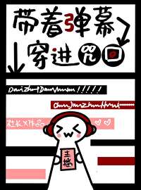 ����С˵:[����] ���ŵ�Ļ��������