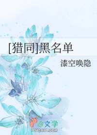 ����С˵:[��ͬ]������