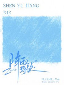 ����С˵:���꽫Ъ