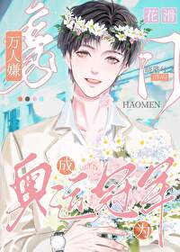 ����С˵:[����]���������ӳ�Ϊ���˹ھ�