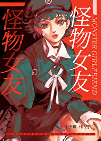 ����С˵:����Ů��