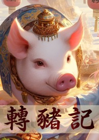 ����С˵:�D�����i���ң�ͻ��ֻ�ܿ��p��