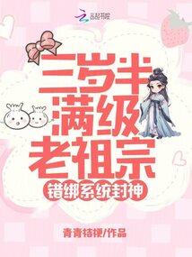 ����С˵:��������������ڣ�����ϵͳ����