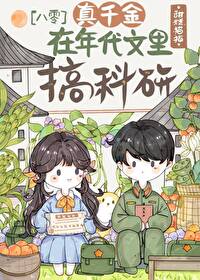 ����С˵:��ǧ������������