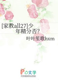 ����С˵:[�ҽ�ͬ��] ���꾫�ַ�