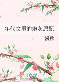 ����С˵:���������ڻ�ԭ��