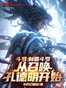 ����С˵:���ޣ��ưԶ��޴��ٻ��׵�����ʼ