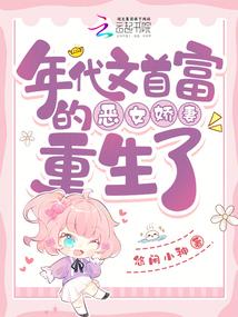 ����С˵:������׸��Ķ�Ů����������