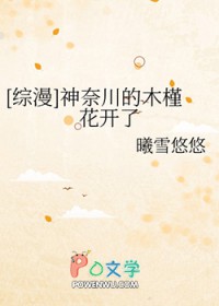 ����С˵:[����] ���δ���ľ�Ȼ�����