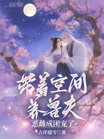 ����С˵:���ſռ����޷򣬶�Ƴ��ų���